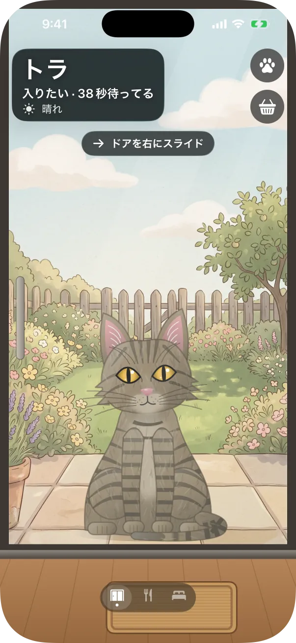 イラストスタイル:絵本のような庭のドアの外にいる、描かれたトラ猫